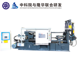200t Metal Cold Chamber Die Casting Process Machine