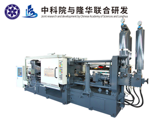 LH-400ton Die Casting Machine for Making Aluminum Alloy Electronic Communication Equipment Accessories