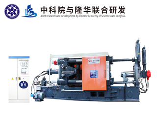 Lh-1300t High Speed Cold Chamber Die Casting Machine Energy Saving High Efficiency Machine 