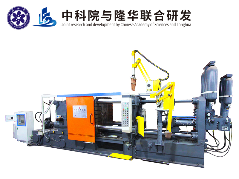 900t Horizontal Cold Chamber Injection Mold Die Casting Machine