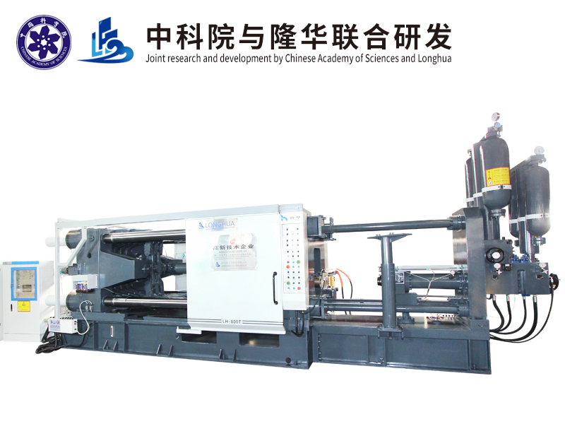 Lh- 800t Aluminum Alloy Pressure Die Casting Machine