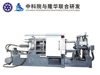 Full Automatic Cold Chamber Die Casting Machine