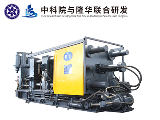 Lh-1300t Full Automatic Horizontal Cold Chamber Die Casting Machine 