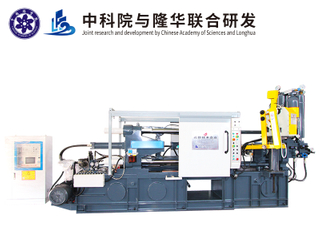 220t High Efficiency Horizontal Cold Chamber Squeeze Die Casting Machine 