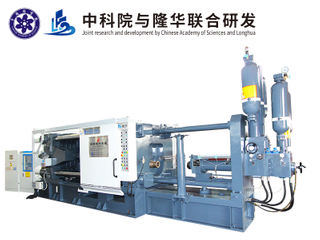 Lh- 800t Factory-Made Hydraulic Machines Energy-Saving Die Casting Machine for Making LED Light Housing 