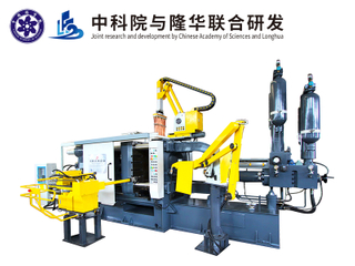 Lh- 550t Aluminum Alloy Pressure Die Casting Machine
