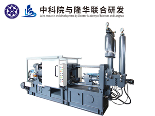 Lh-200t High Efficiency Energy Saving Cold Chamber Die Casting Machine (LH-200T)