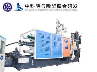 Lh-1600t Horizontal Cold Chamber Die Casting Machine Aluminum Injection Molding Machine 