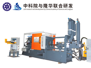 180t Aluminum Die Casting Machine for Base of Chair