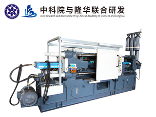 Pet Collar Buckle Cold Chamber Die Casting Machine