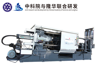 Die Casting Machine for Car All Part Casting Moulding Machine