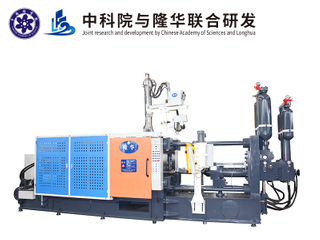 Lh-1600t Large-Scale Precise Mold Clamping Cold Chamber Die Casting Machine 