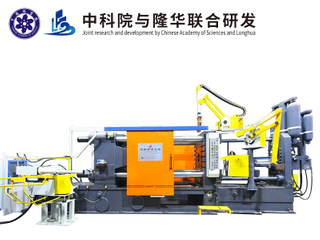 900t Factory Direct Supply Good Price Stable Quality Die Casting Machine 